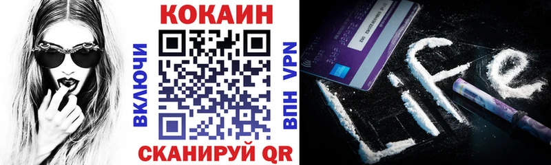 КОКАИН 98%  Волжск 