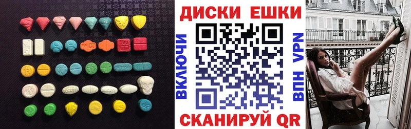 Ecstasy XTC  Волжск 