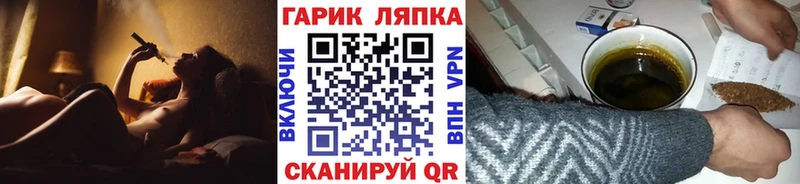 даркнет сайт  Волжск  ГАШИШ Изолятор 
