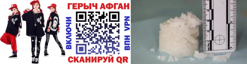 МЕГА зеркало  Волжск  ГЕРОИН гречка 