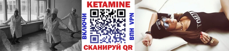цена наркотик  Волжск  КЕТАМИН ketamine 