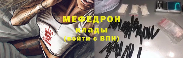 соль ск Богородицк