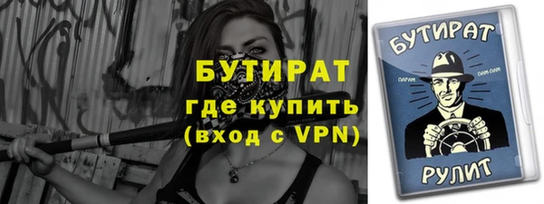 трава Богородск