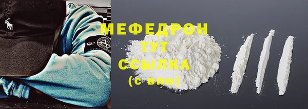 трава Богородск