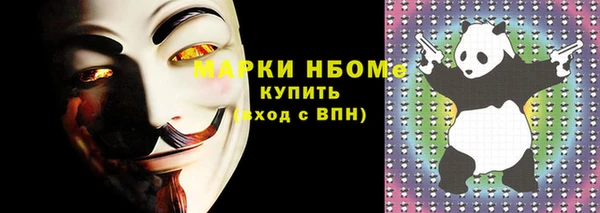 трава Богородск