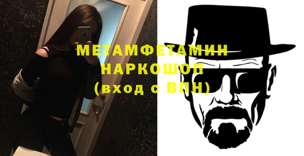 соль ск Богородицк