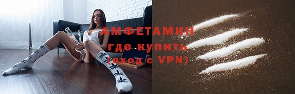 трава Богородск
