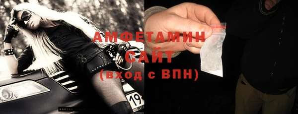 соль ск Богородицк