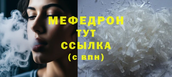 гашик Пролетарск