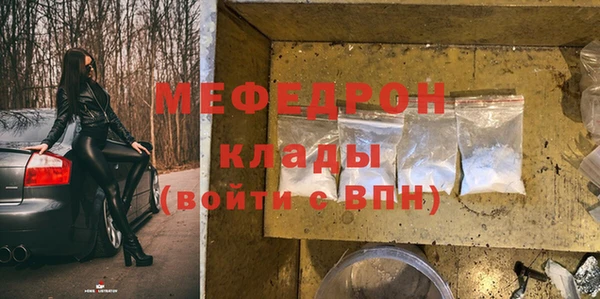 трава Богородск