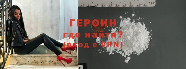 ГАЛЛЮЦИНОГЕННЫЕ ГРИБЫ Протвино