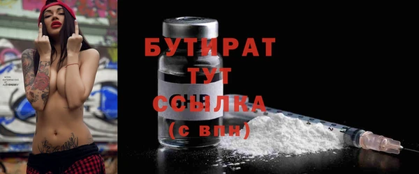 соль ск Богородицк