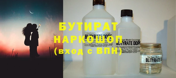 трава Богородск
