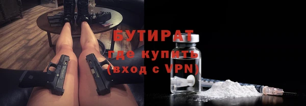 соль ск Богородицк