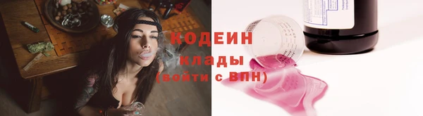 трава Богородск