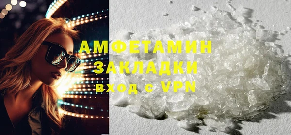 ГАЛЛЮЦИНОГЕННЫЕ ГРИБЫ Протвино