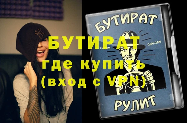 apvp Богданович