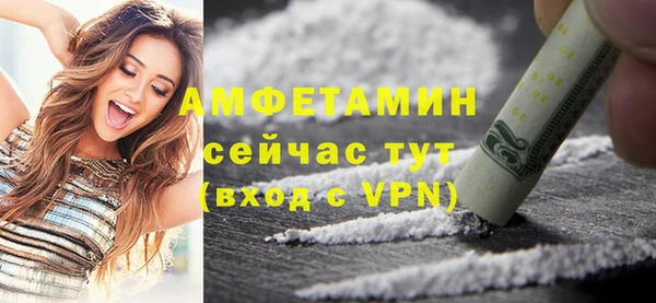 ALPHA PVP Ростов