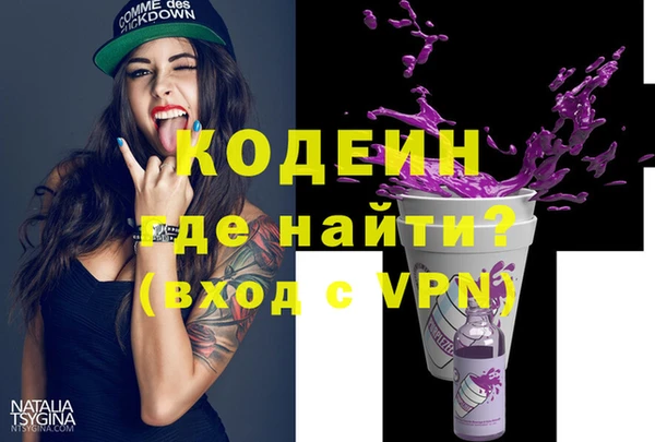 соль ск Богородицк
