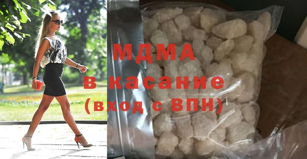 трава Богородск