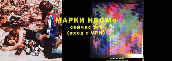 гашик Пролетарск