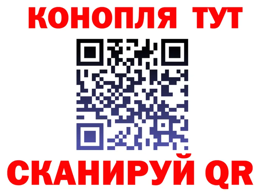 МАРИХУАНА гибрид сайт это МЕГА Волжск