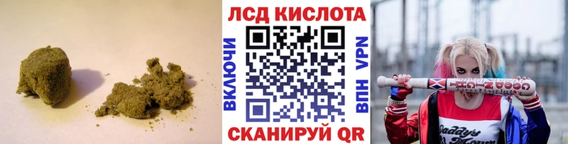 МЕГА как зайти  Волжск  LSD-25 экстази кислота 