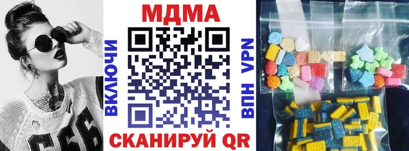 ссылка на мегу как войти  Волжск  МДМА молли 
