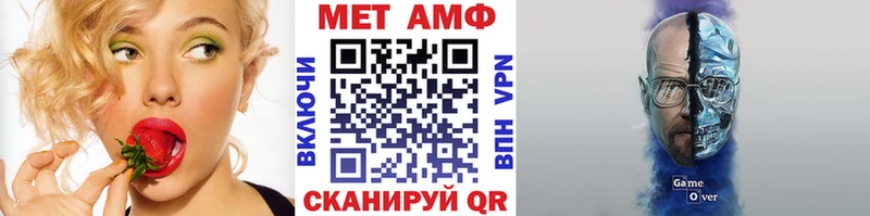 кракен зеркало Волжск Первитин мет