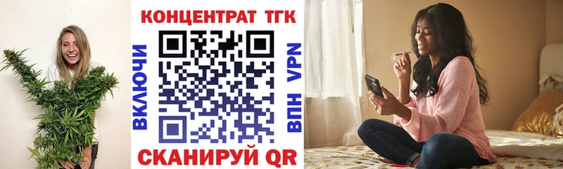 Дистиллят ТГК THC oil  Волжск 