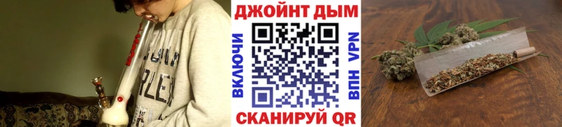 Канабис конопля  Волжск 
